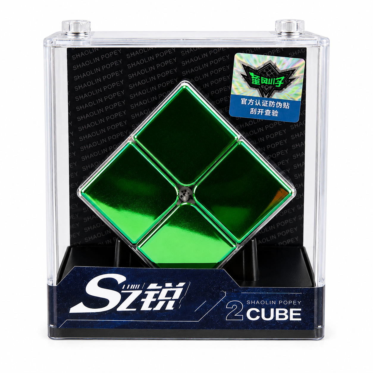 Cubo Mirror 2x2 Metalizado
